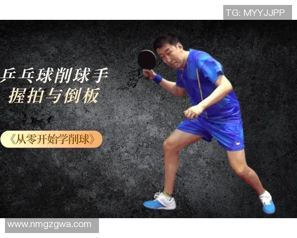 杭州网球队中路突破的秘密与策略深度解析